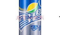 雪碧最新爆料视频播放