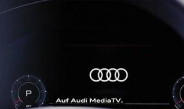 奥迪a6最新爆料视频,揭秘最新爆料视频中的颠覆性设计与创新科技