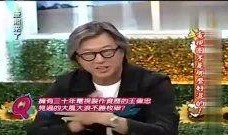 林斌哥哥爆料视频播放在线观看,独家内容在线观看，揭秘幕后故事