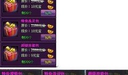 最新斗破爆料新闻报道内容,神秘势力崛起，主角命运再起波澜！