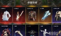 永劫无间手游最新武器爆料,神秘利刃，谁与争锋？